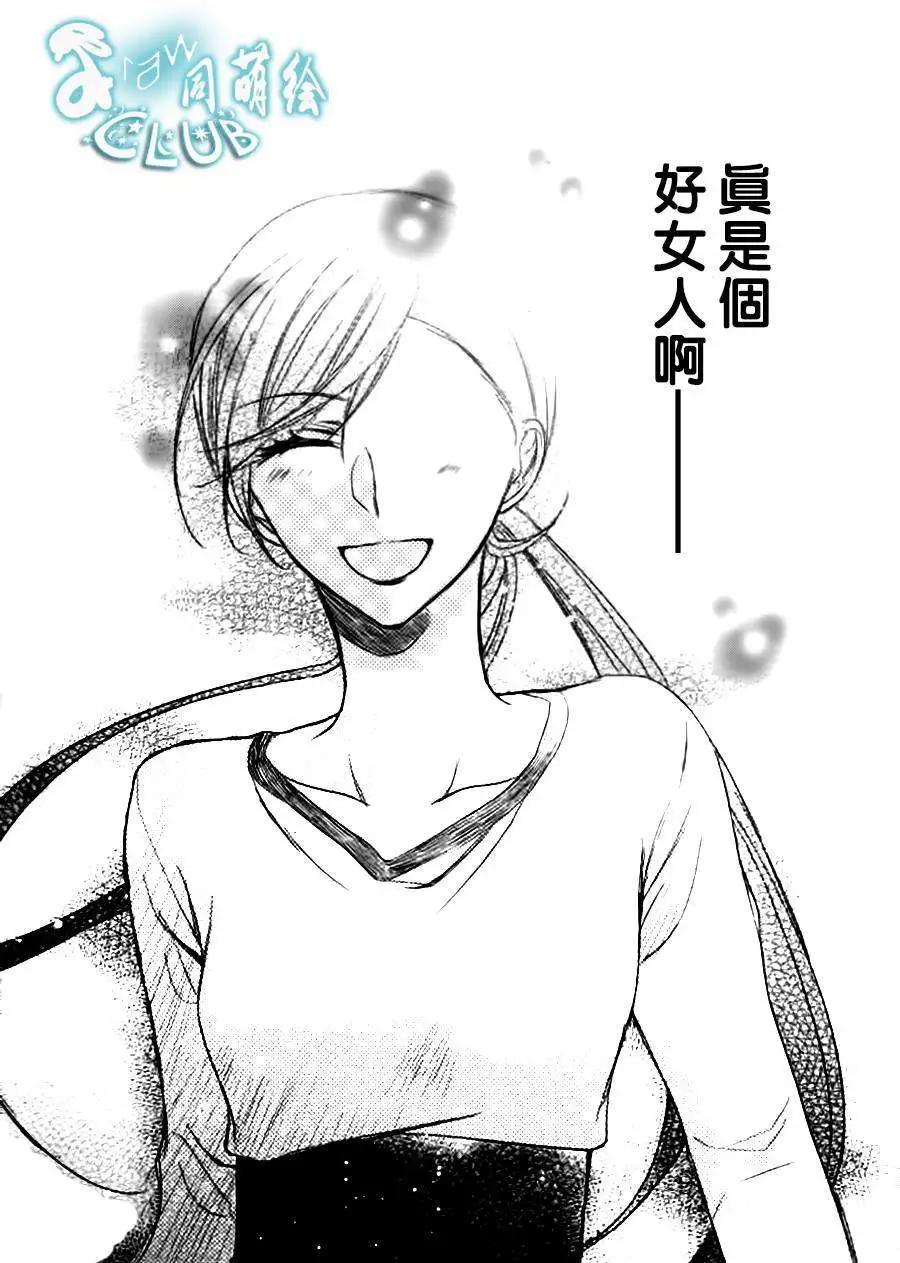 第07回28