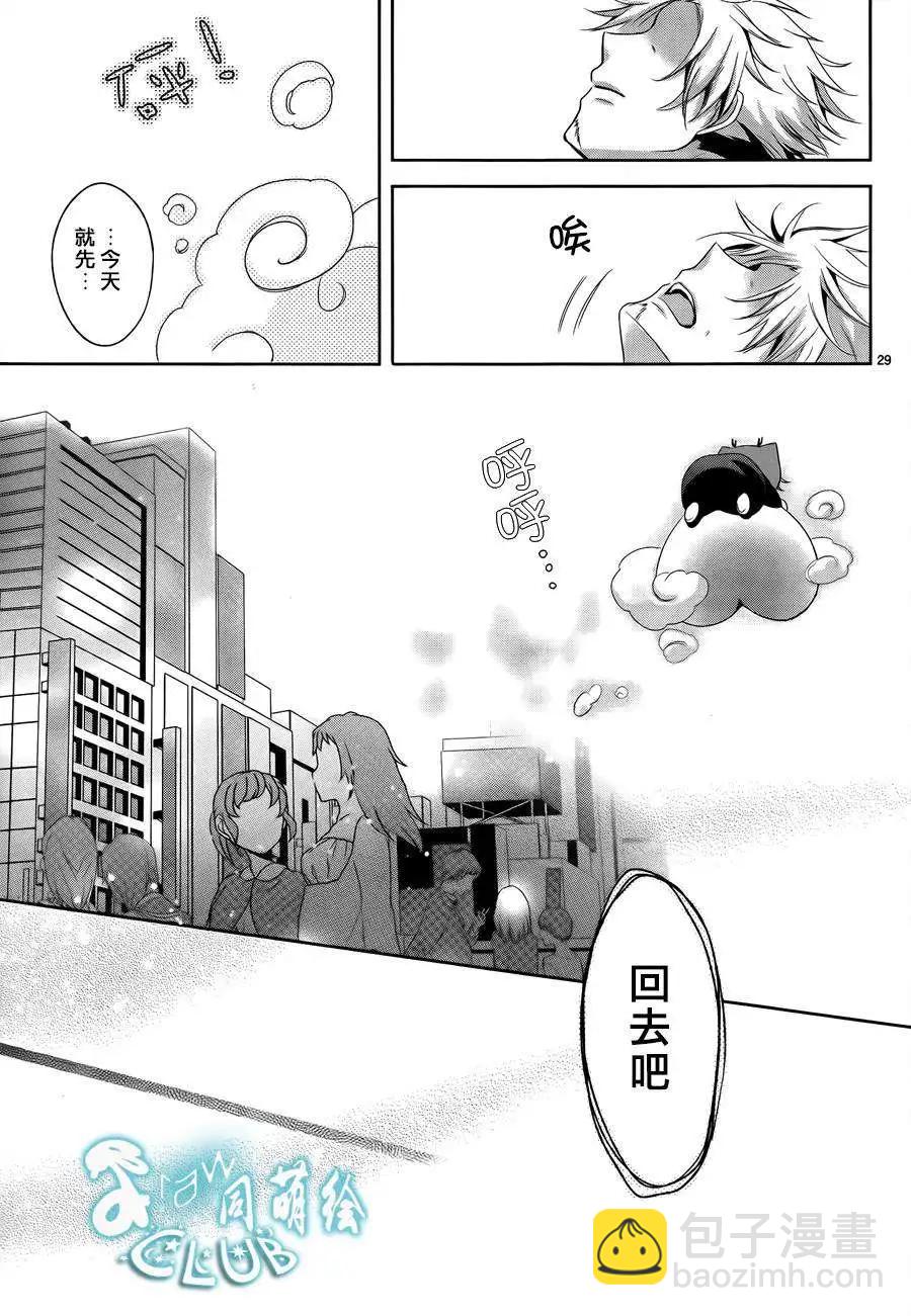 第07回29