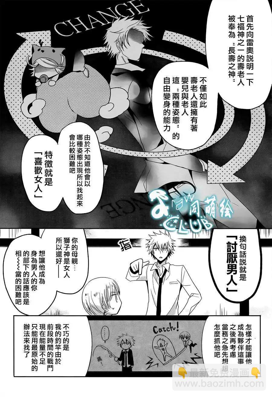 第07回3