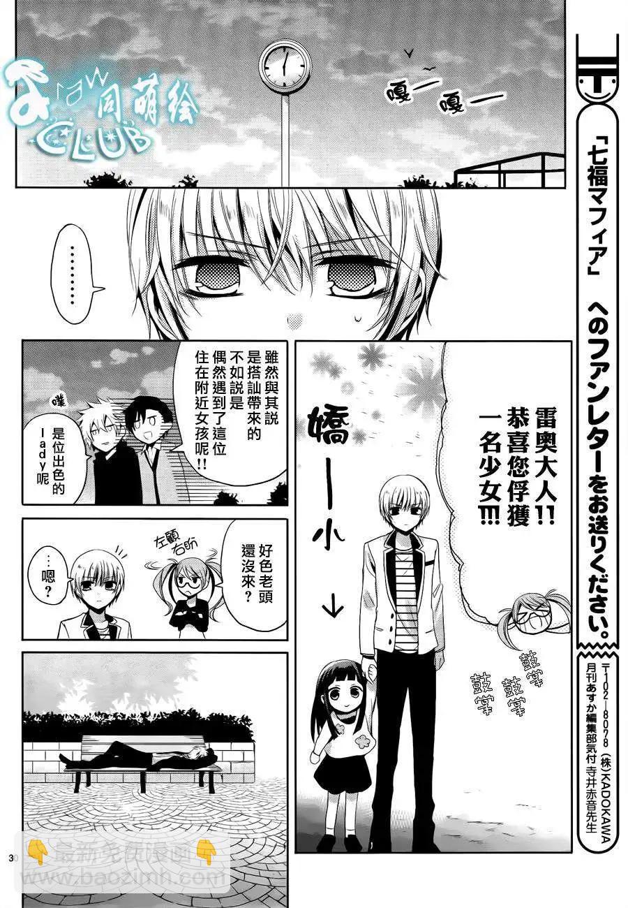 第07回30