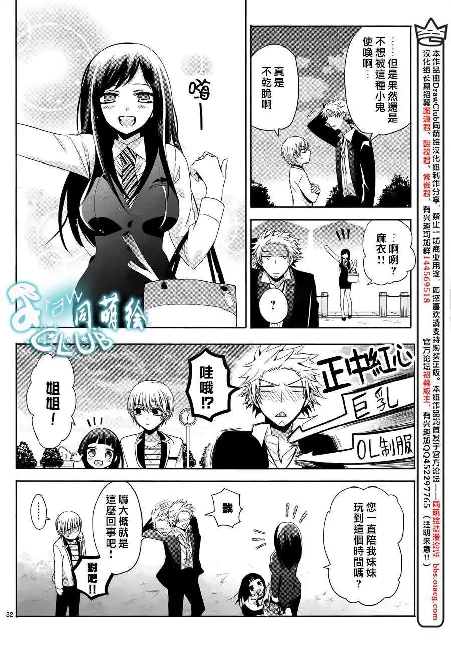 第07回32