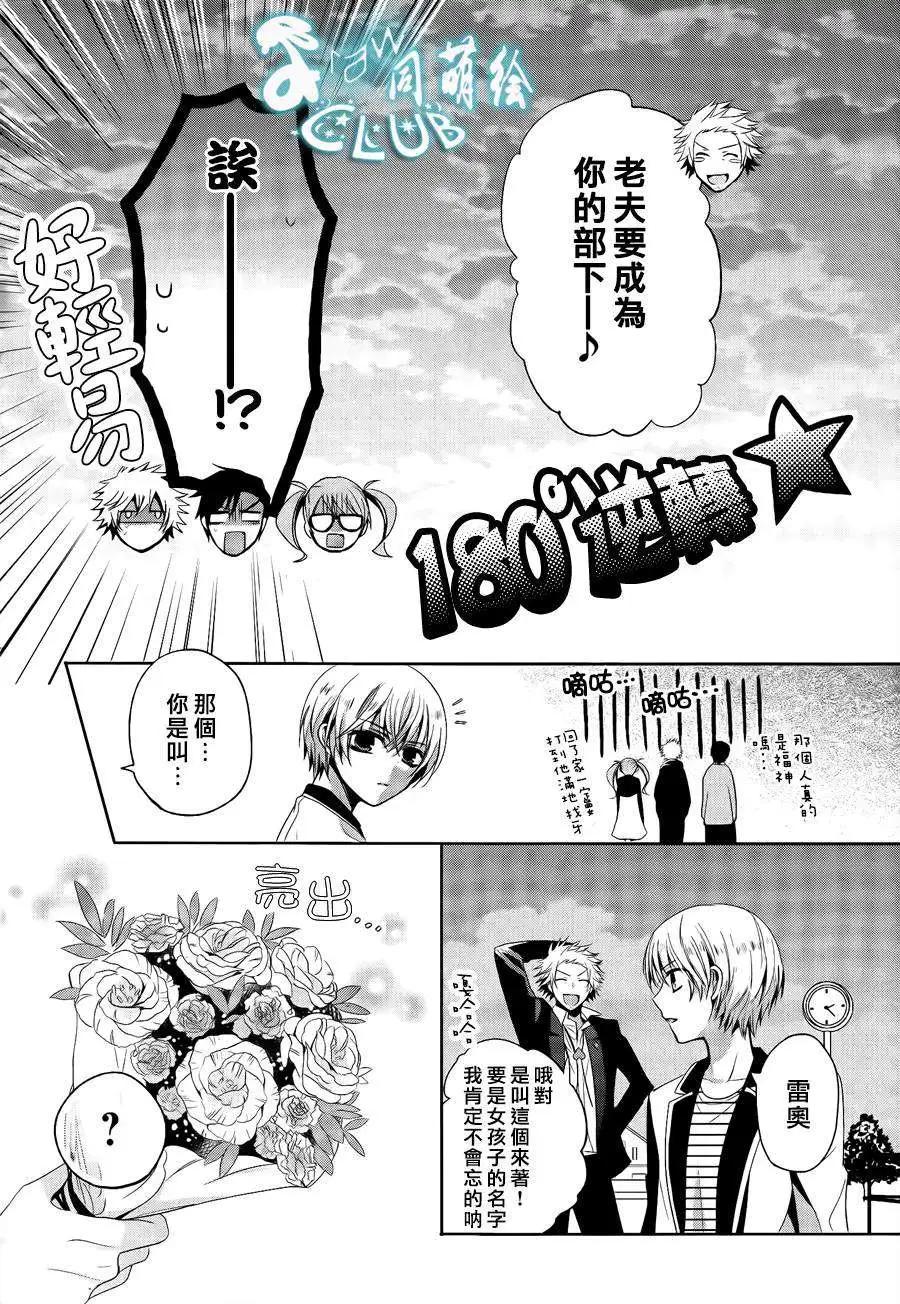 第07回34