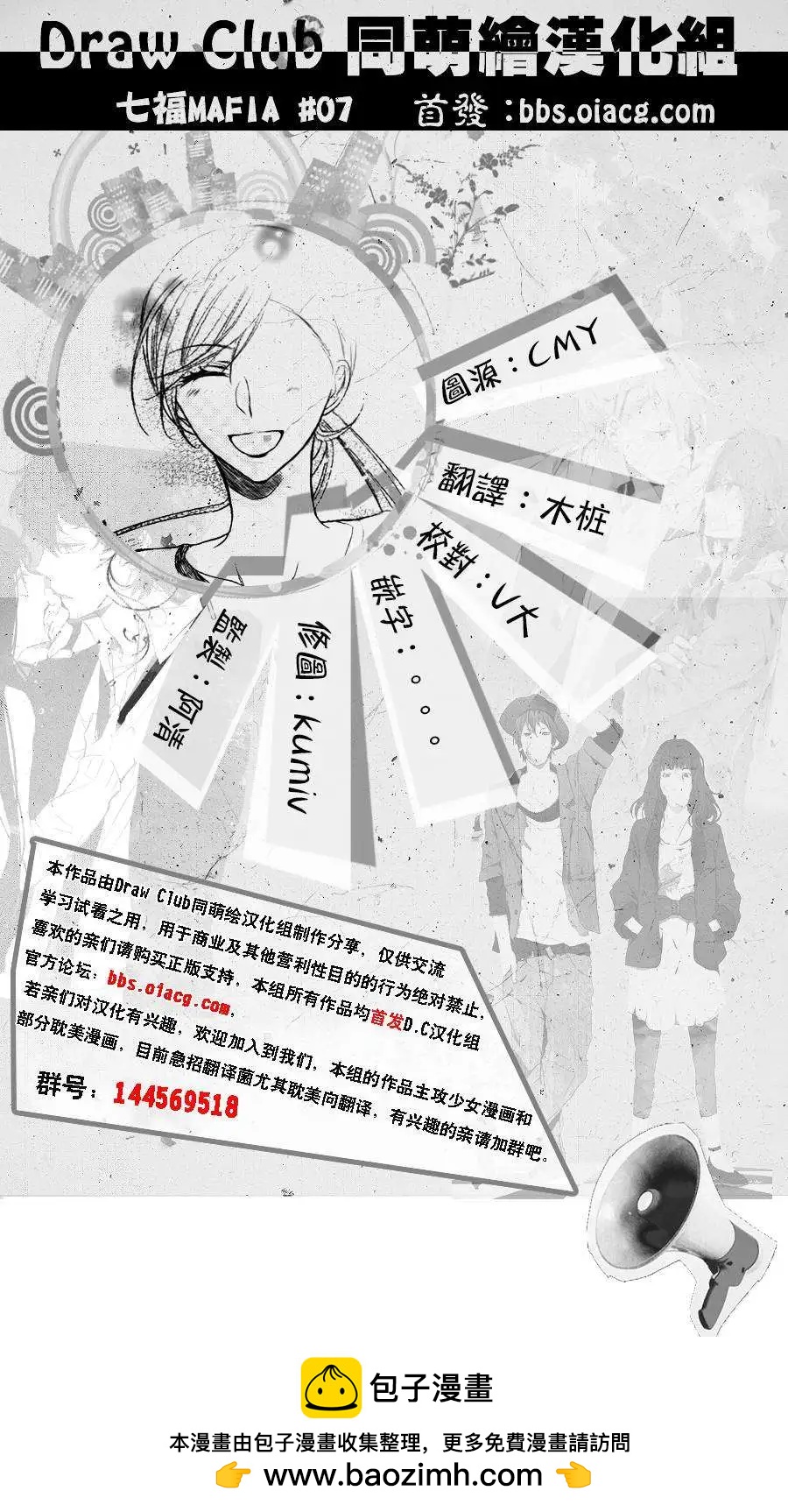 第07回39
