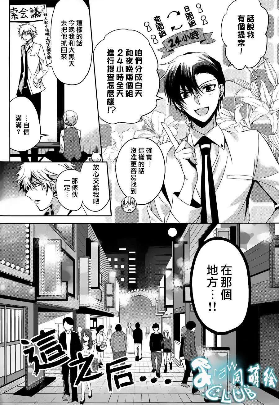 第07回4