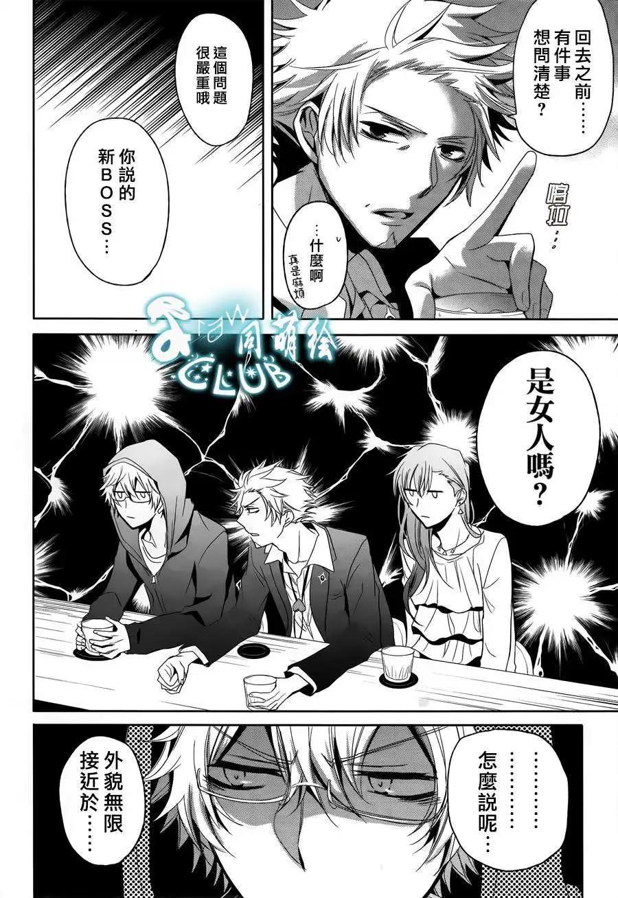 第07回9