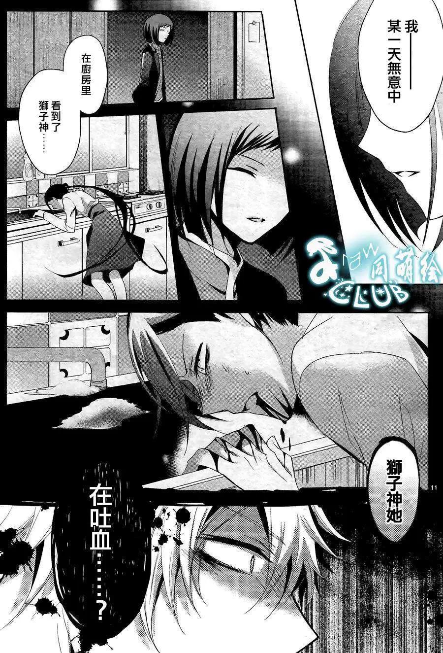 第08回10