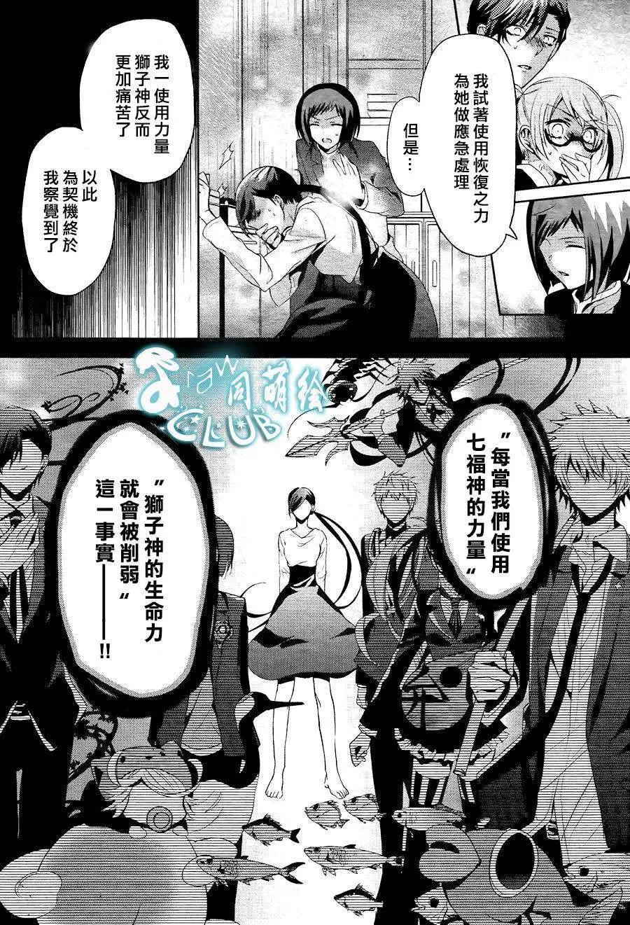 第08回11