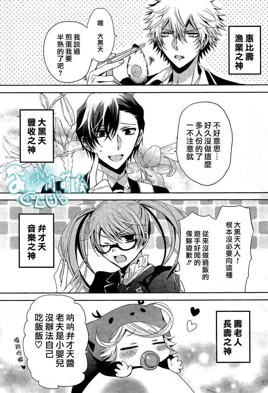 第08回2