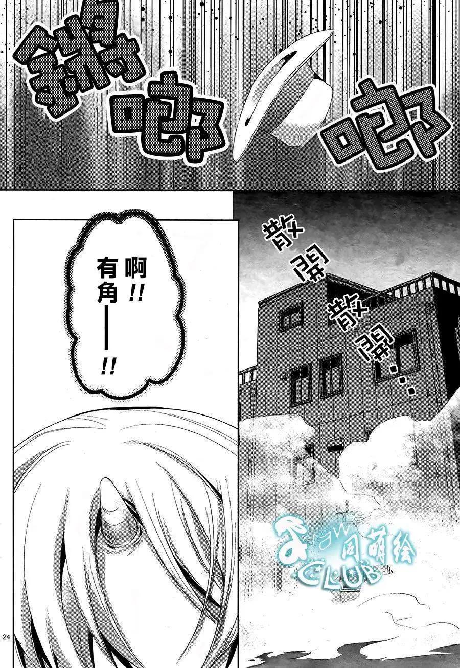 第08回23