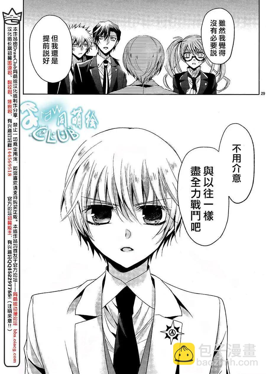 第08回28