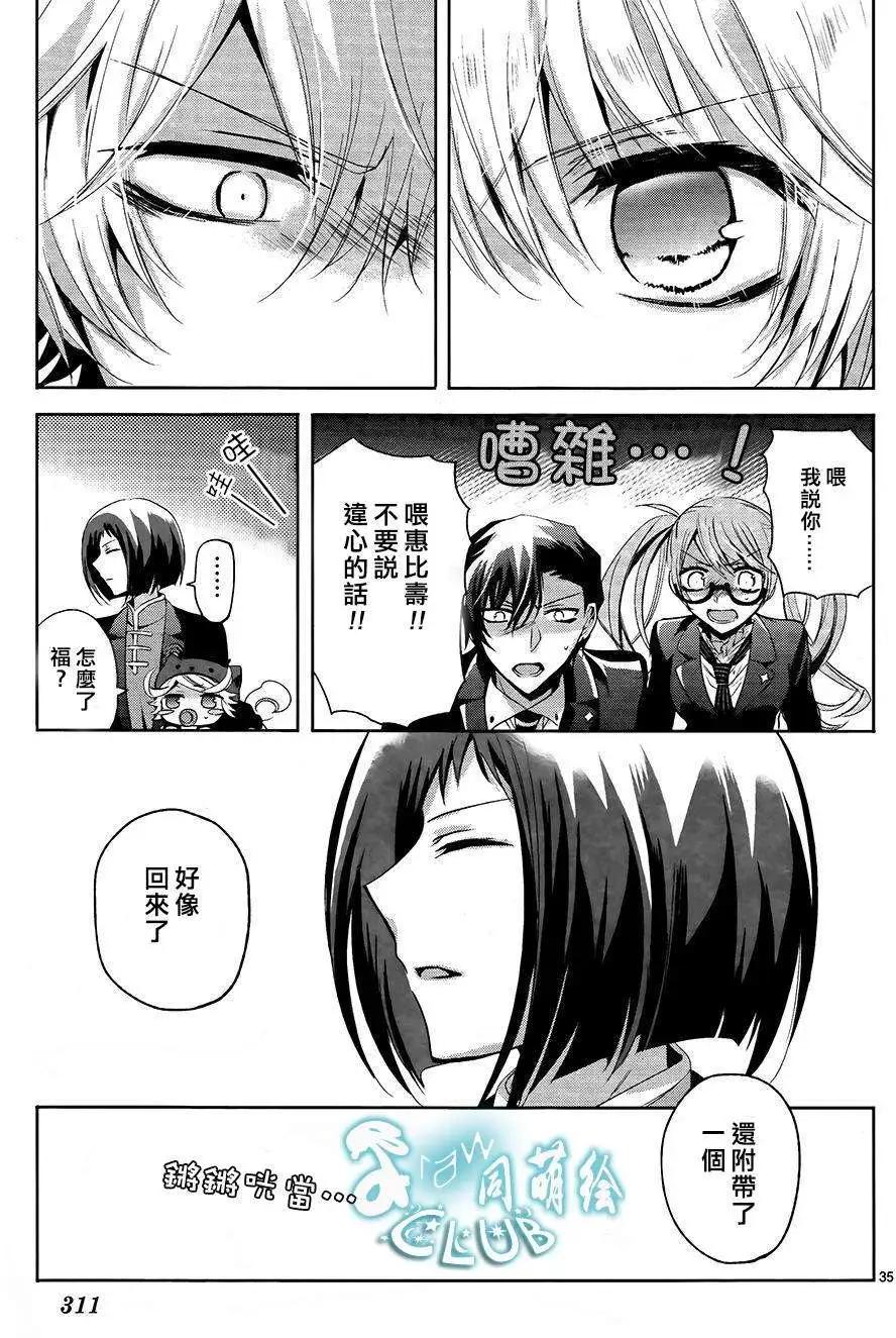 第08回34