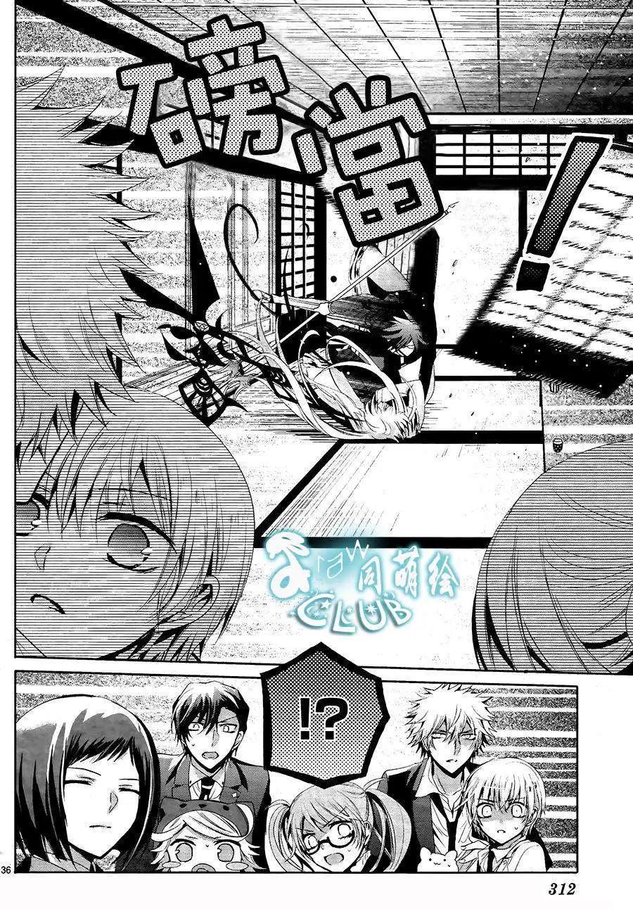 第08回35