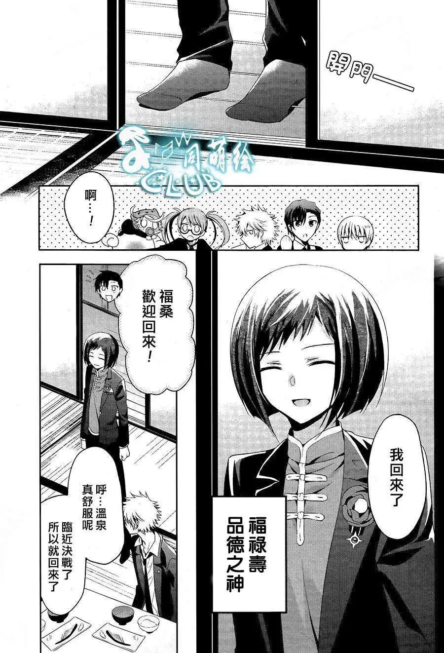第08回4