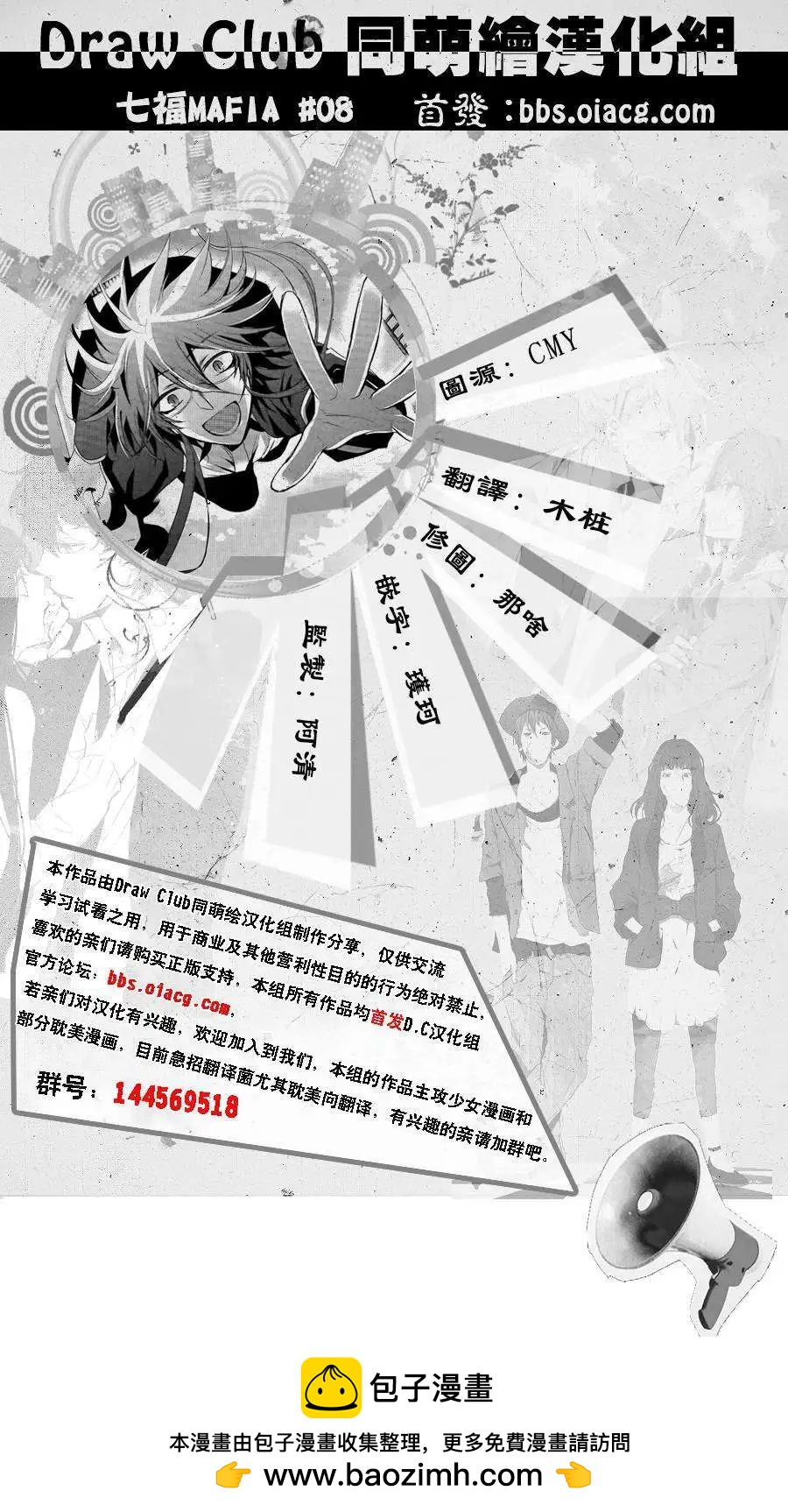 第08回40