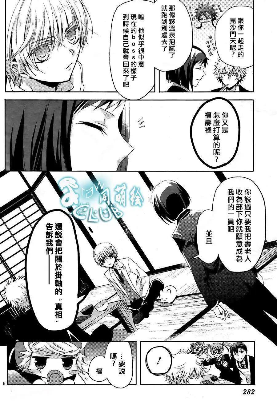第08回5