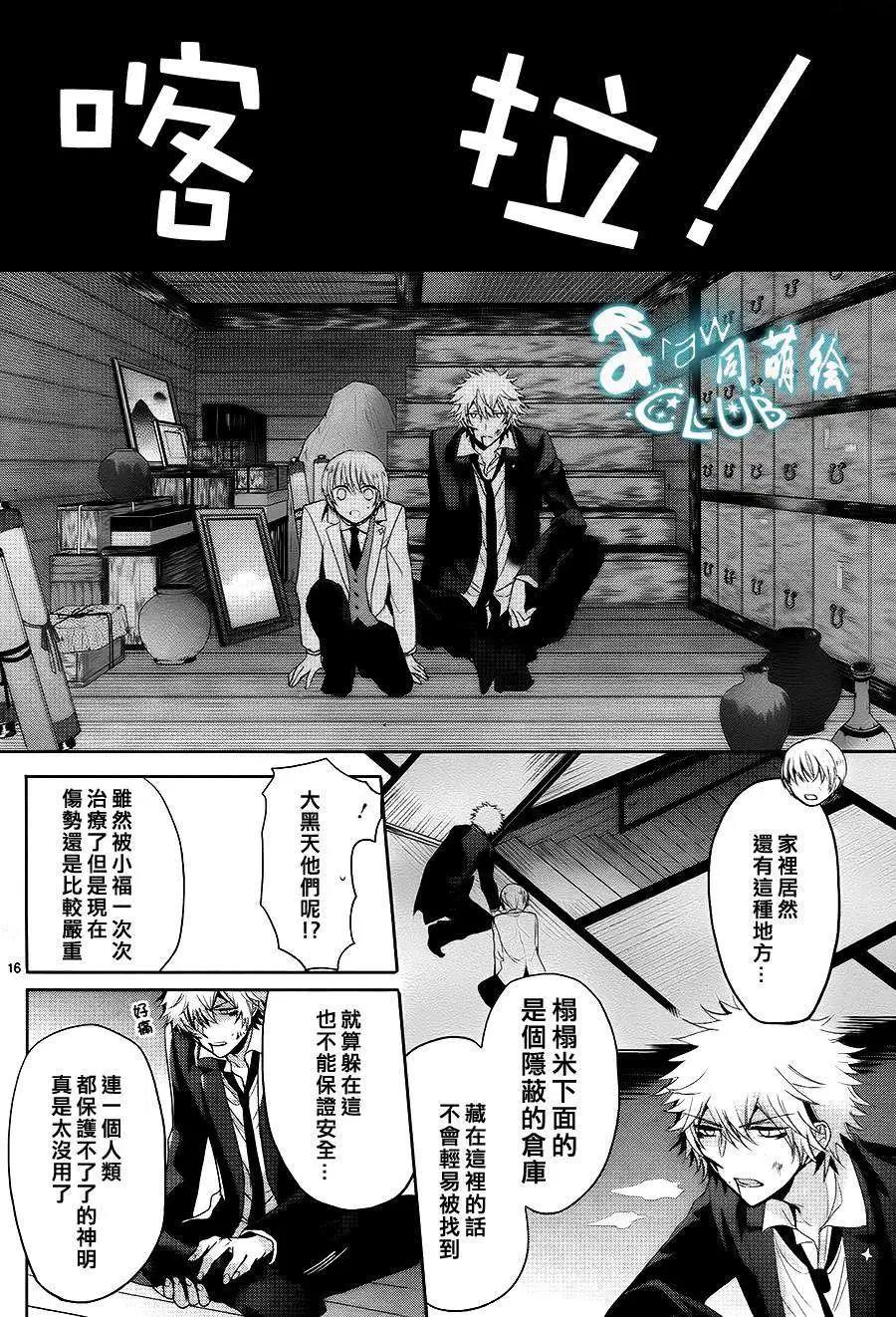 第09回15