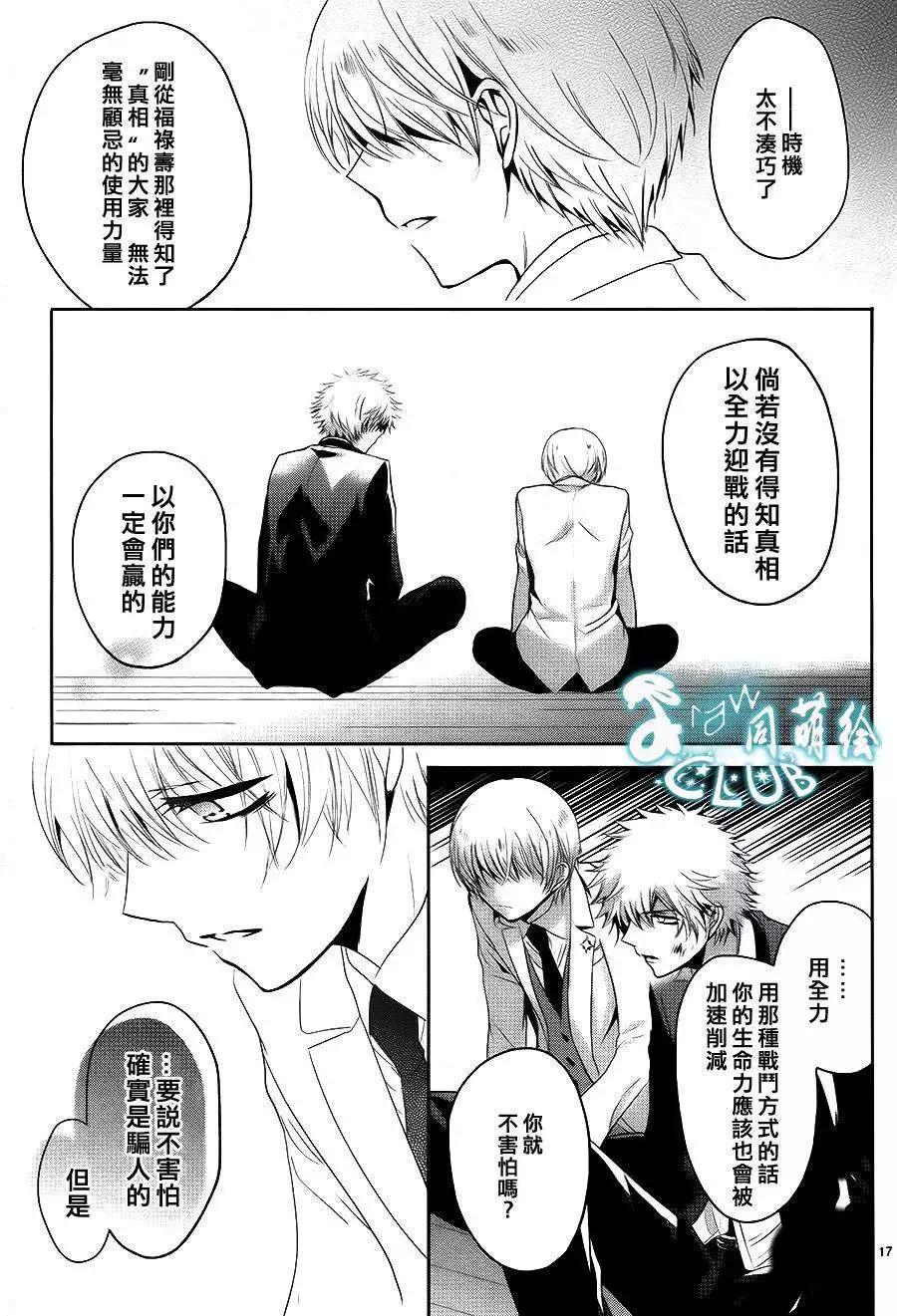 第09回16