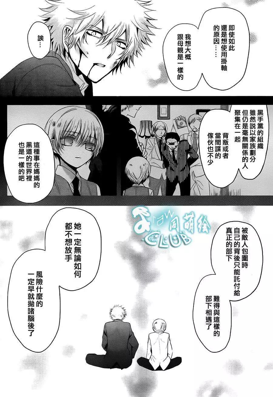 第09回17