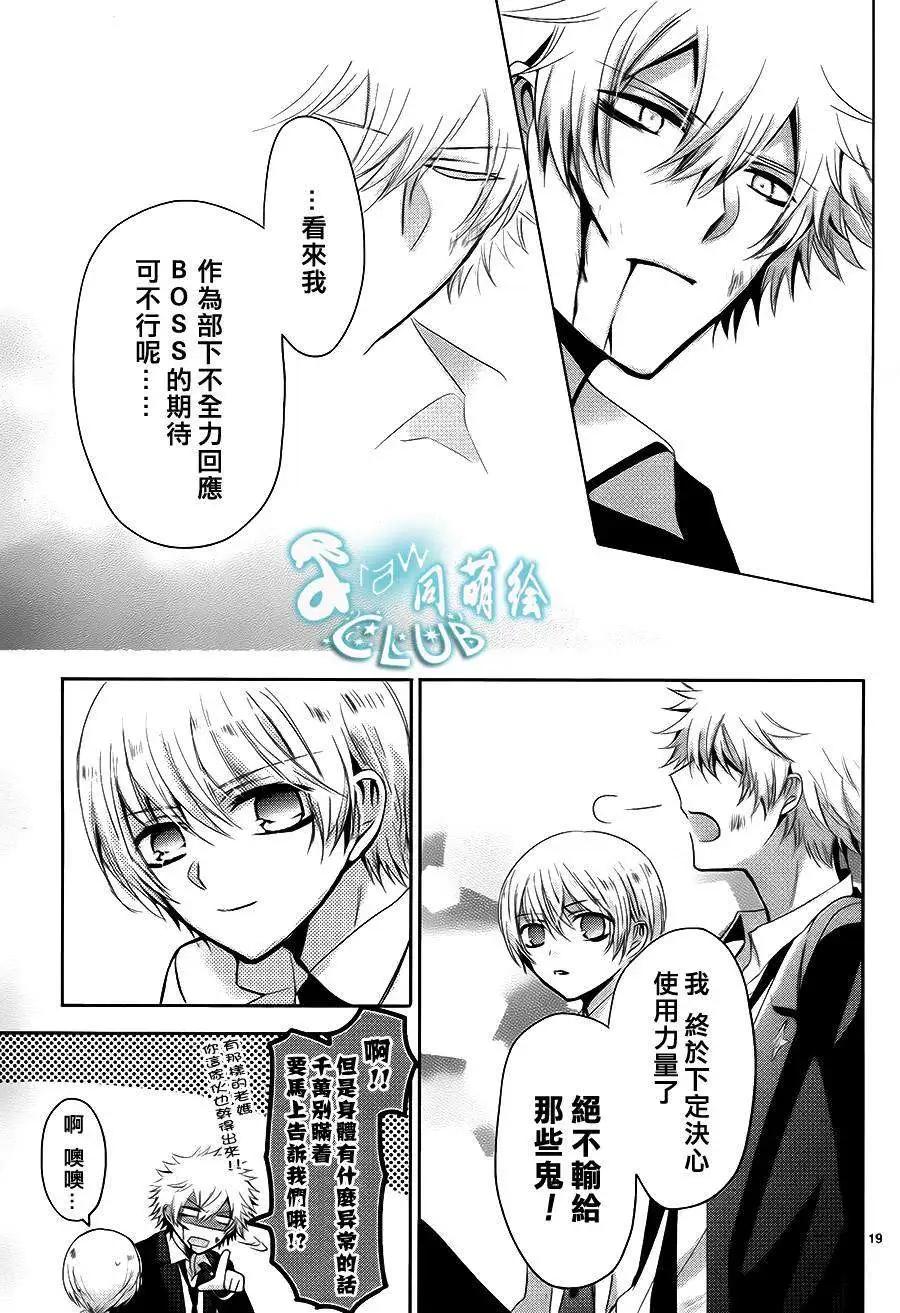 第09回18