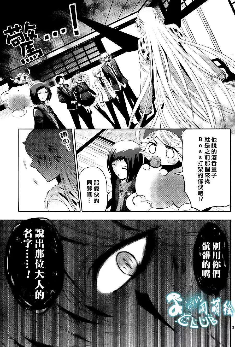 第09回2