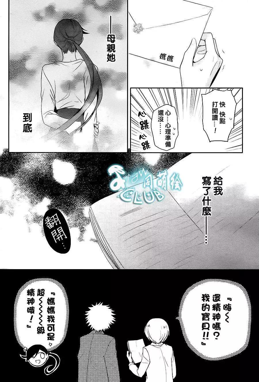 第09回21