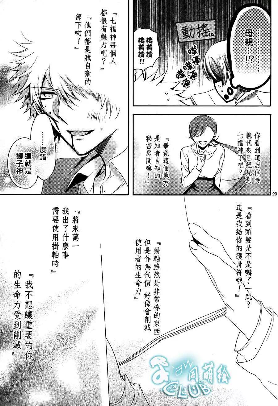 第09回22
