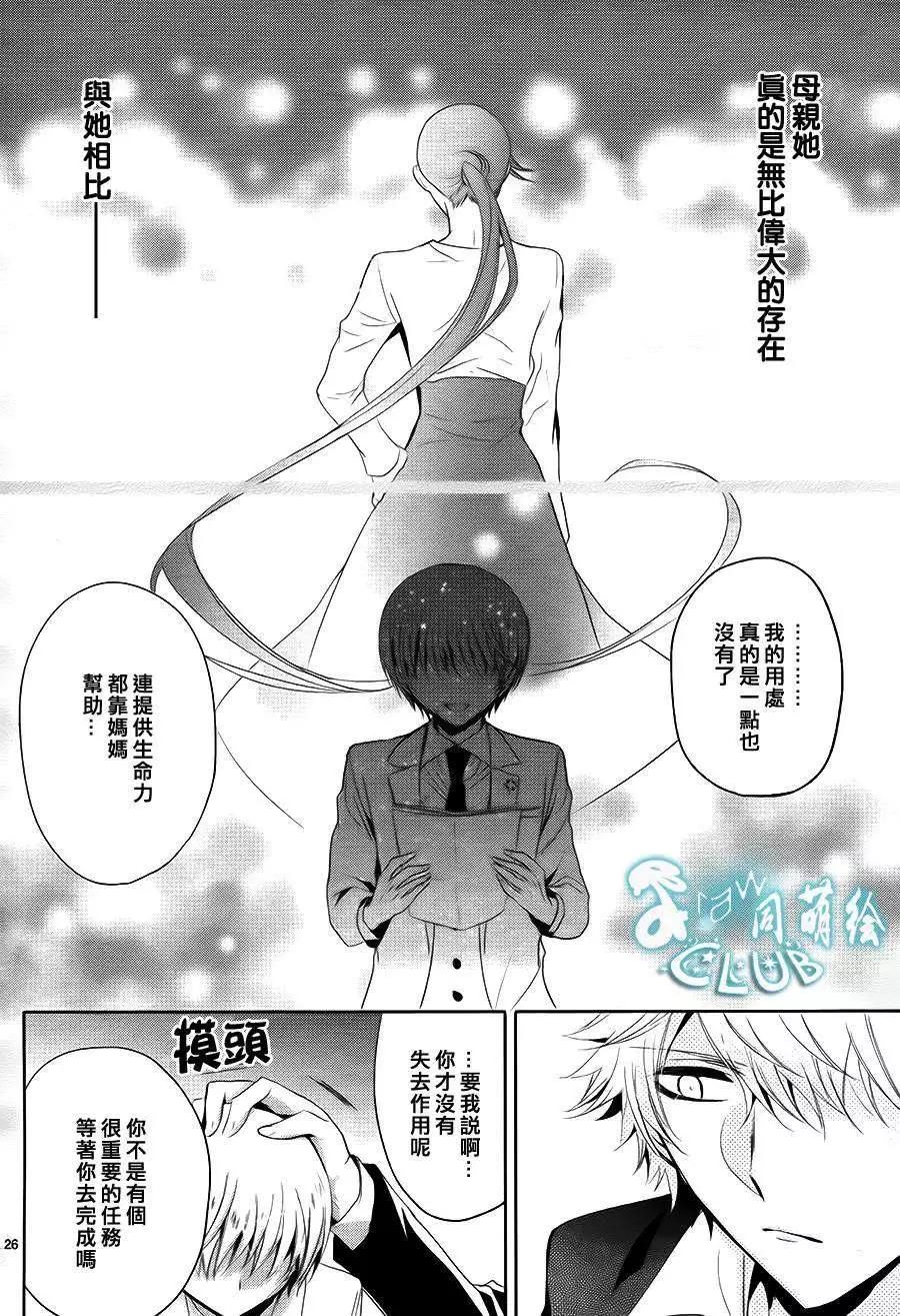 第09回25