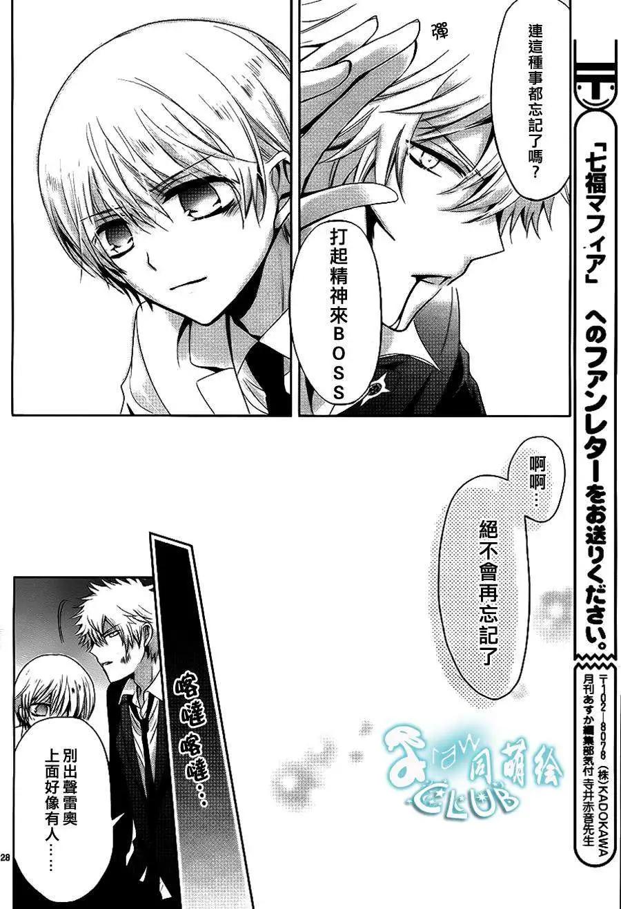 第09回27