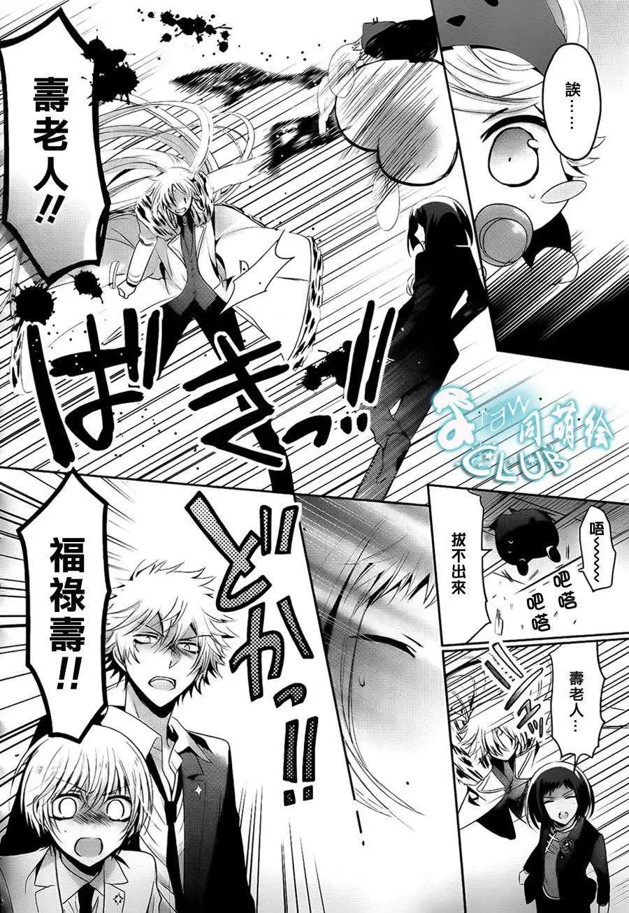 第09回3