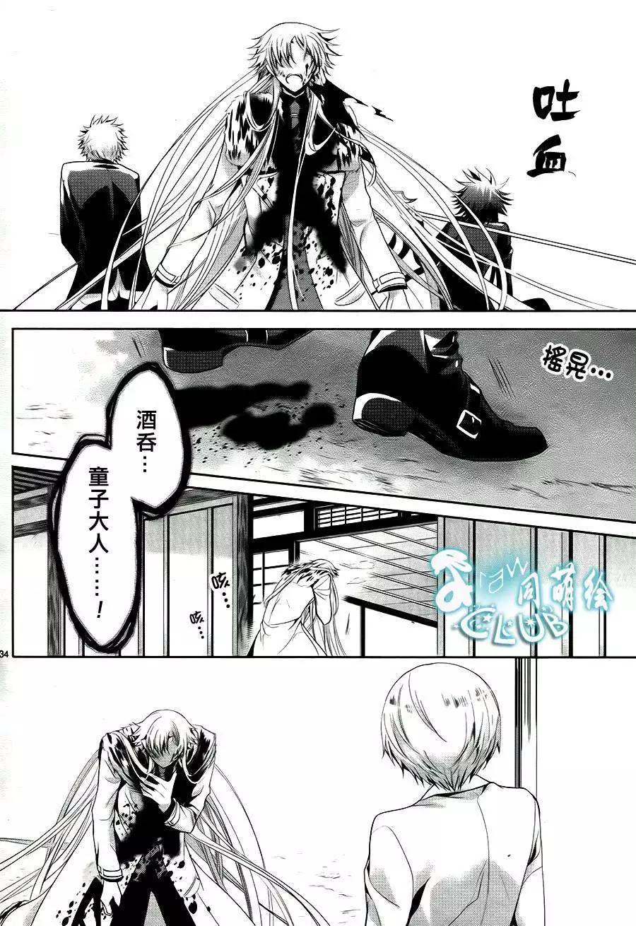 第09回33