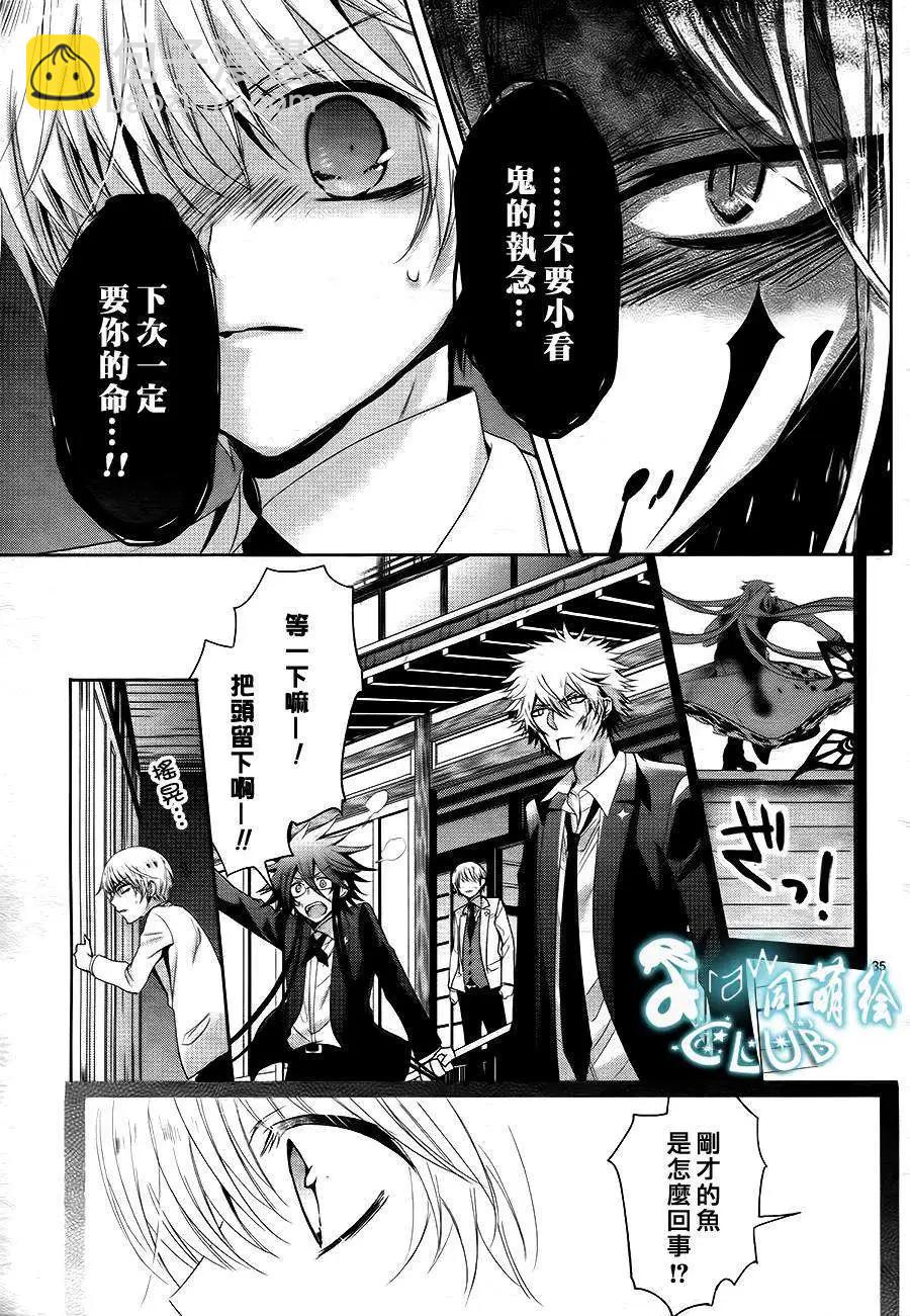 第09回34