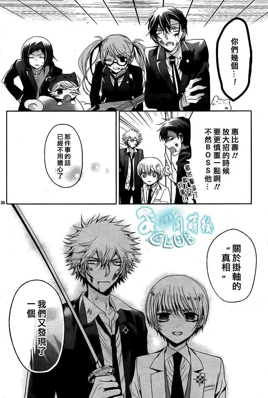 第09回35