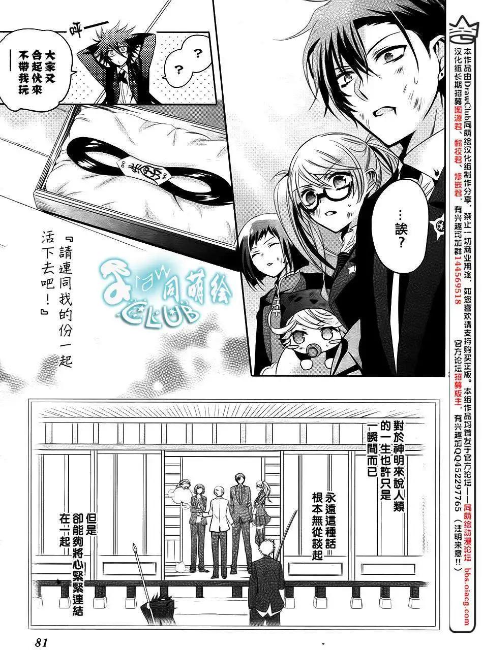 第09回36