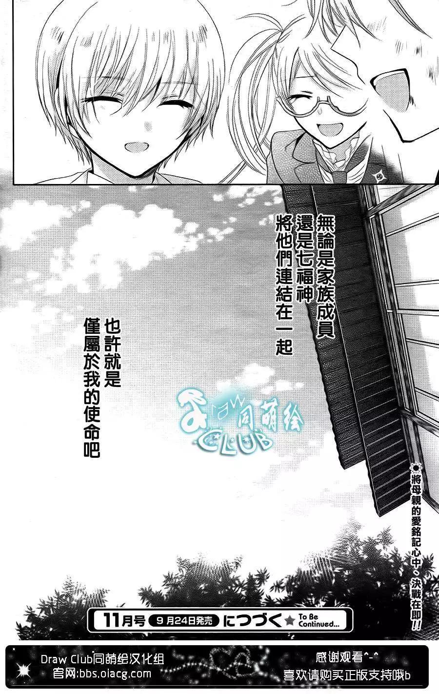 第09回37