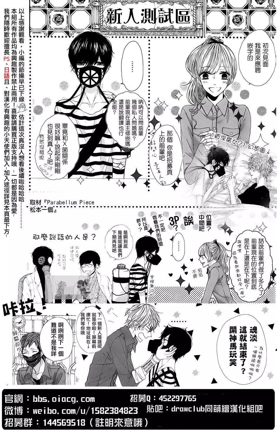 第09回40