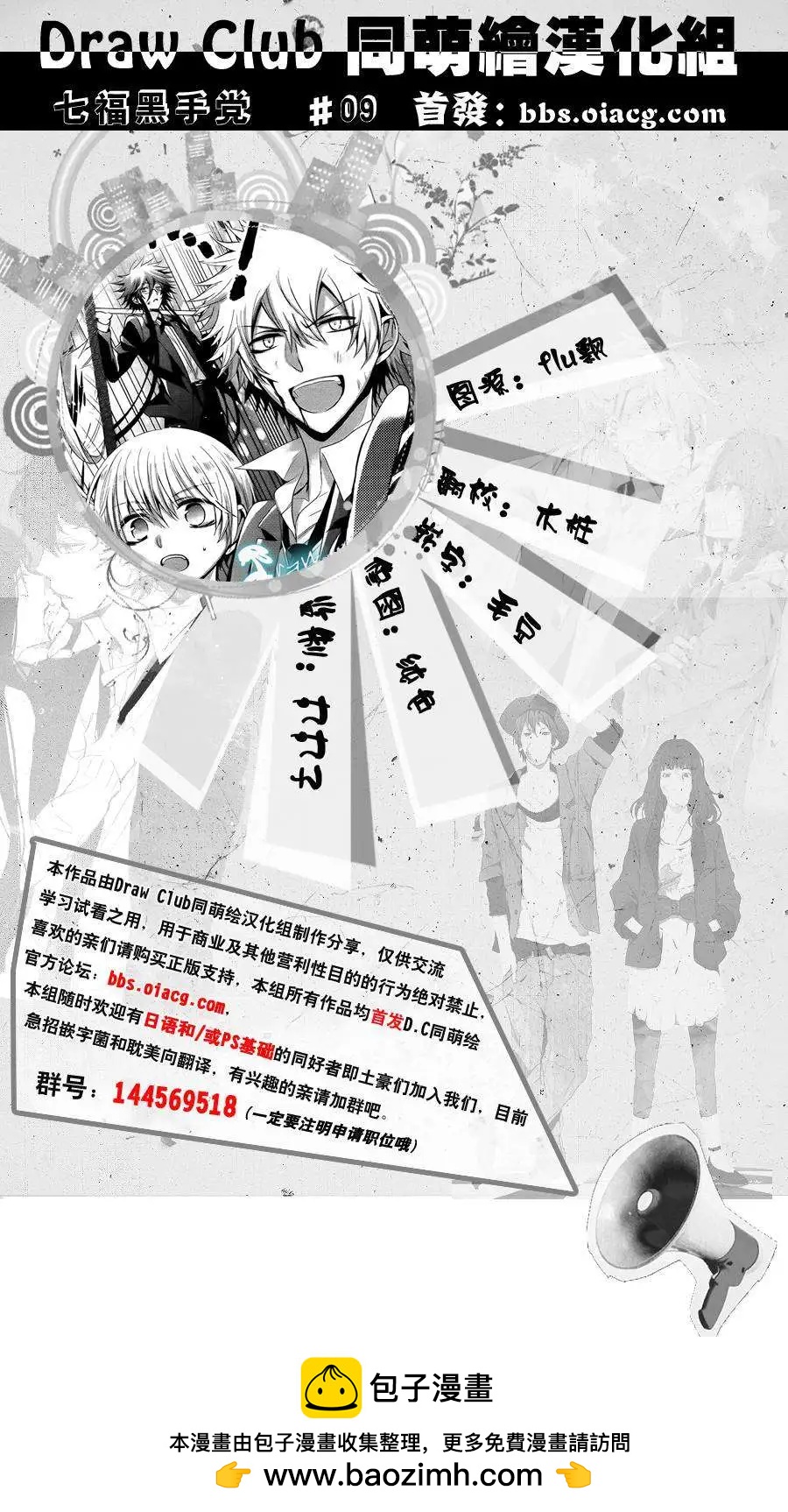 第09回41