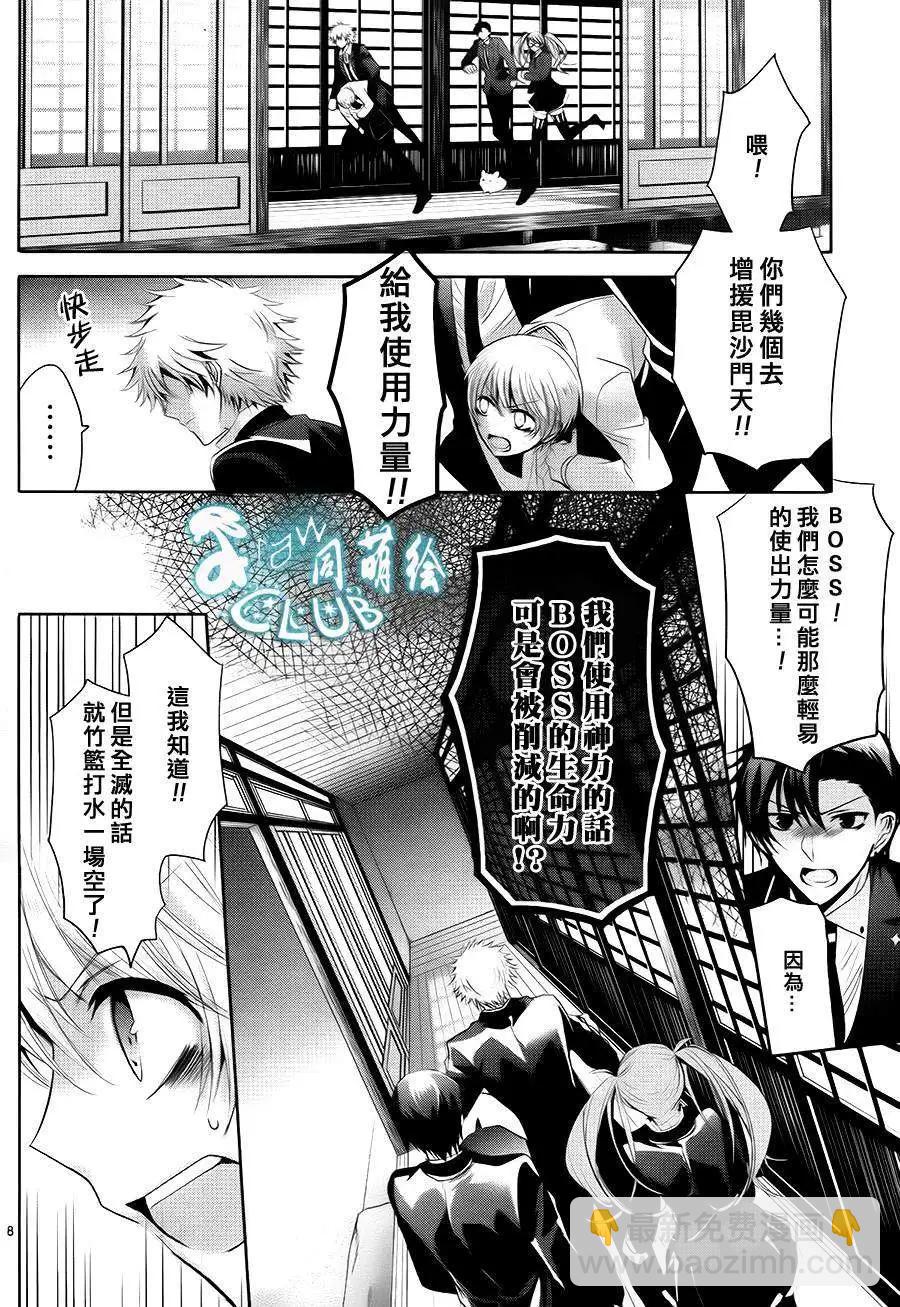 第09回7
