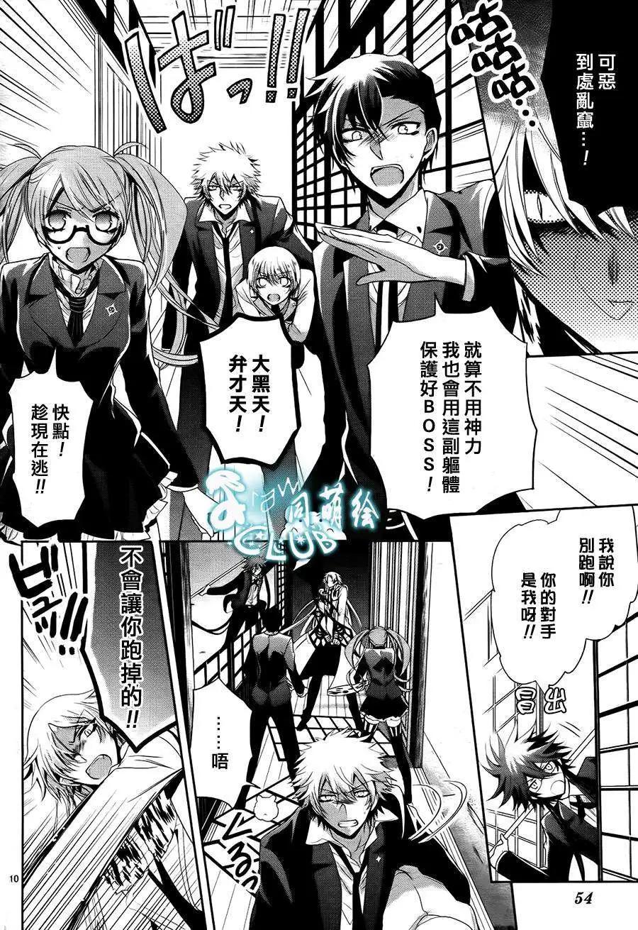 第09回9