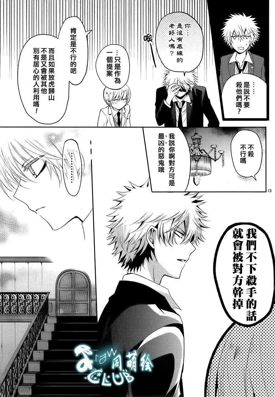 第10回12
