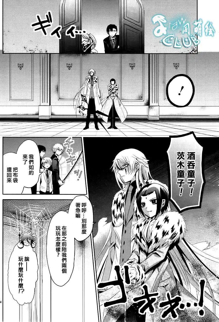 第10回13