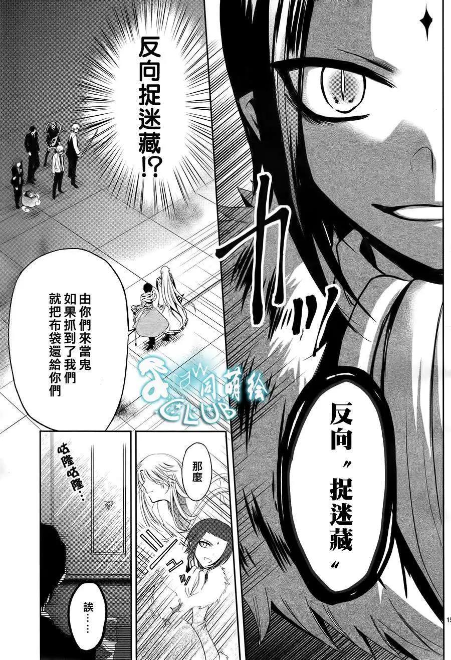 第10回14