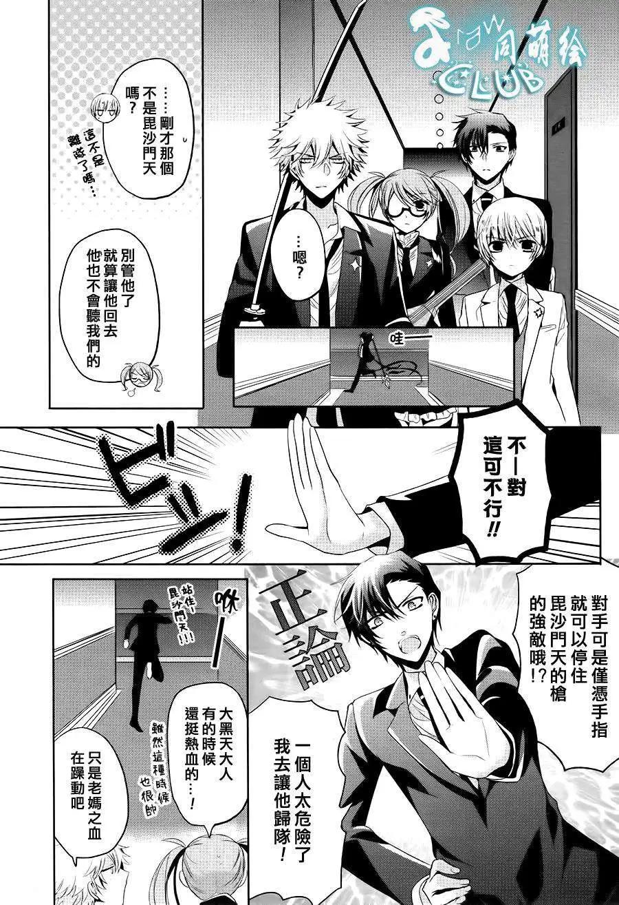第10回18