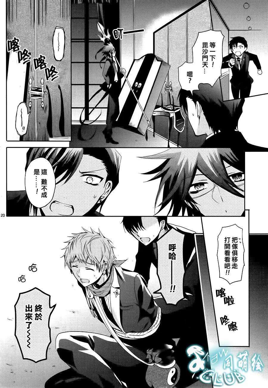 第10回19