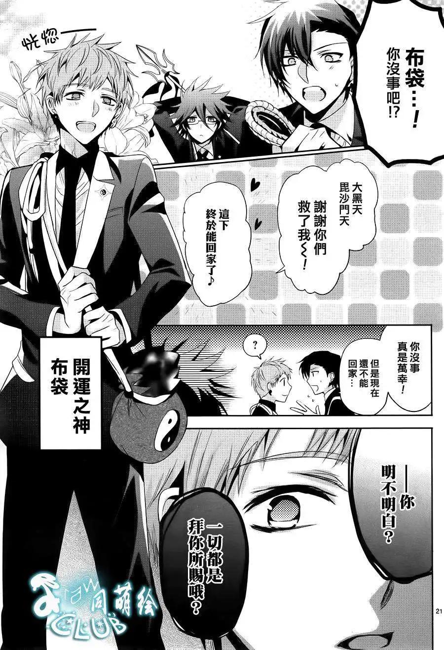 第10回20
