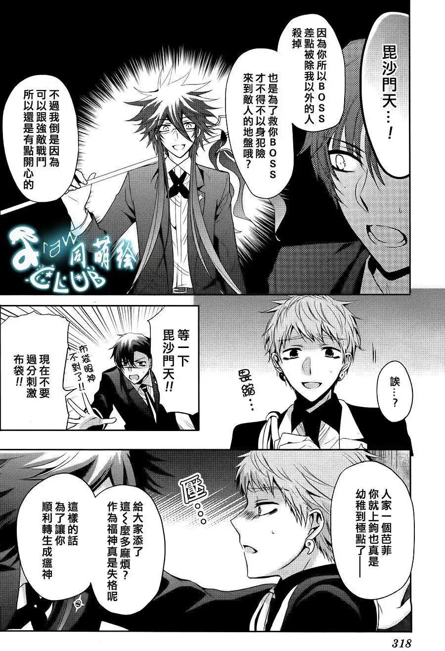 第10回21