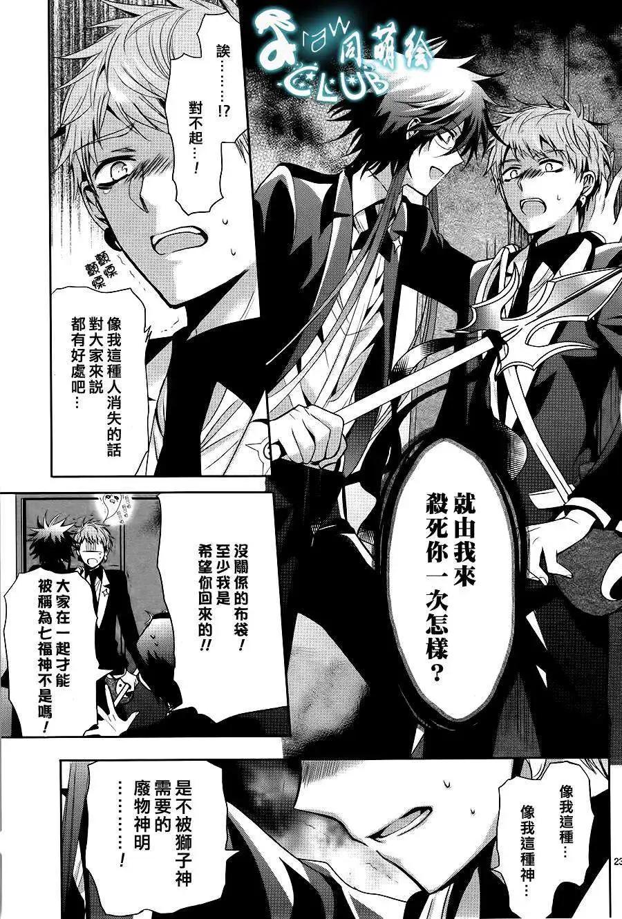 第10回22