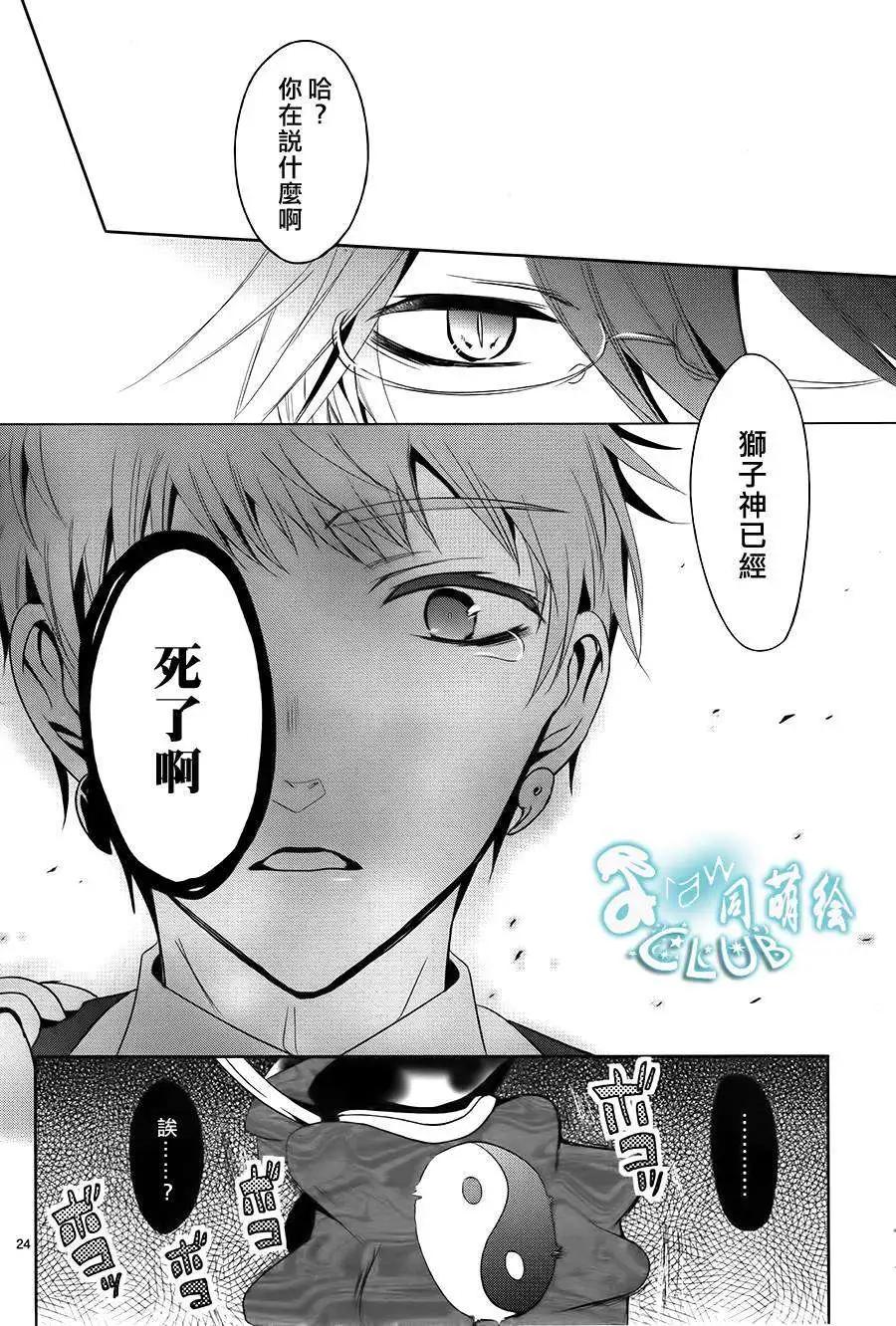 第10回23