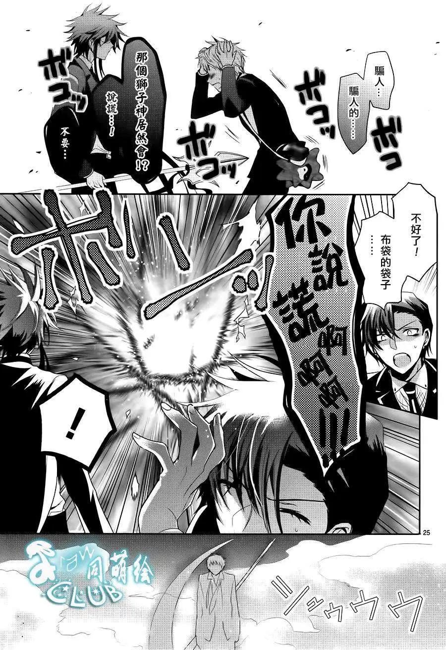 第10回24