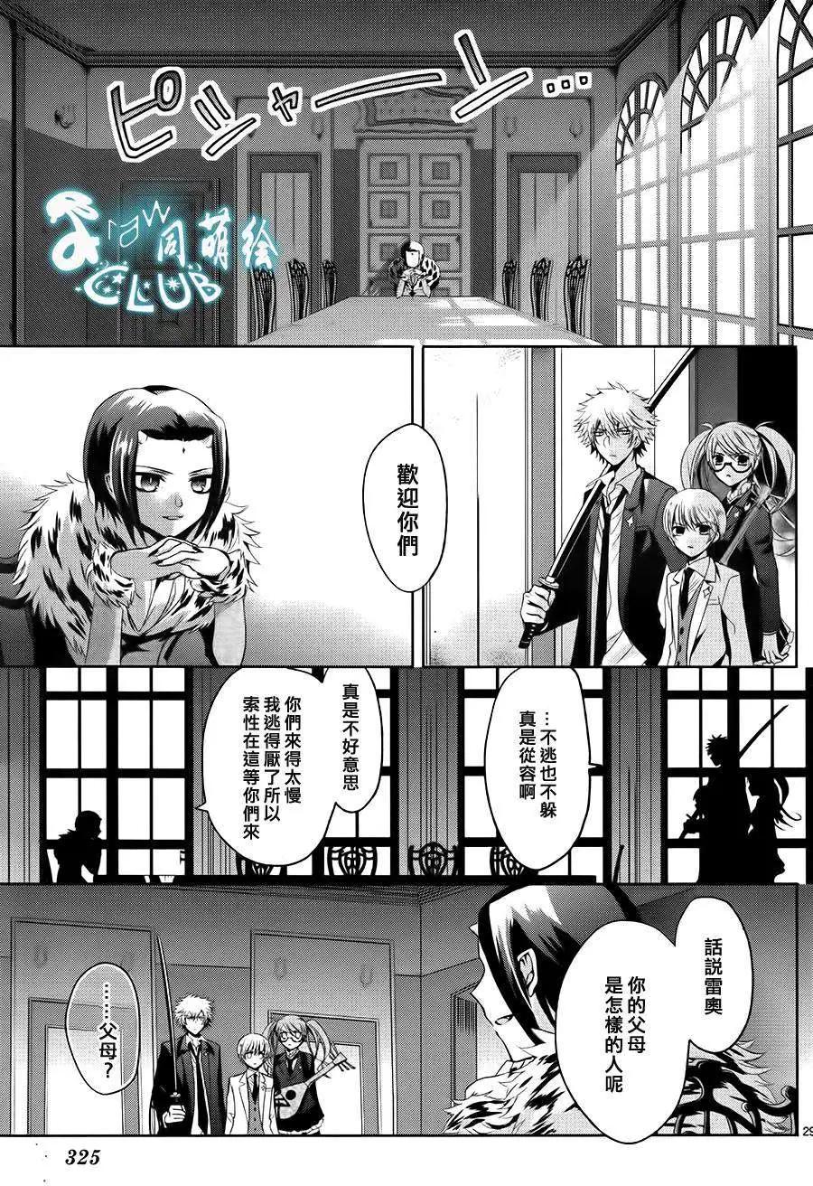 第10回28