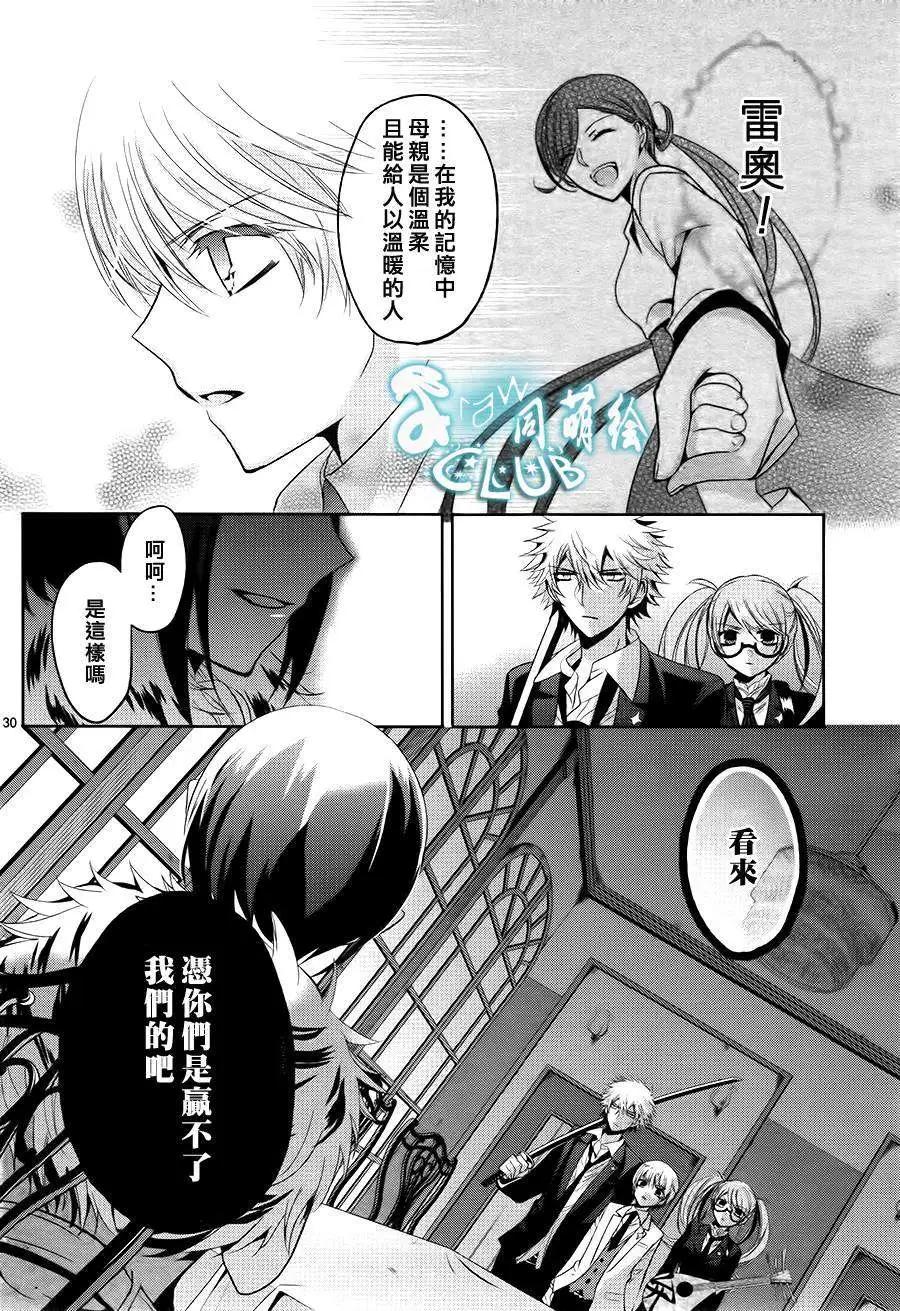 第10回29